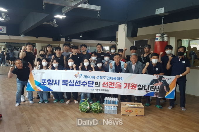 포항시, 제60회 경북도민체전 선수단 응원의 물결 이어져