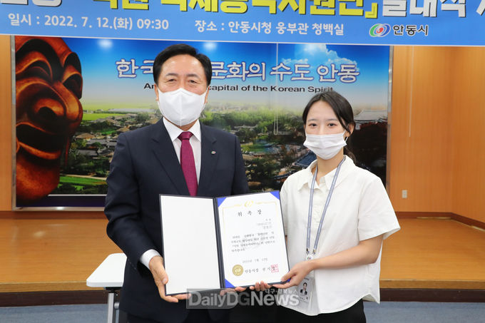 안동시, ‘직원 국제통역지원단’발대식 개최