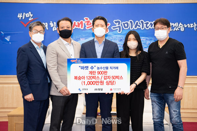 ㈜맛담, 계란 900판, 감자 50박스, 복숭아 120박스(1,000만원상당) 사회복지시설에 전달