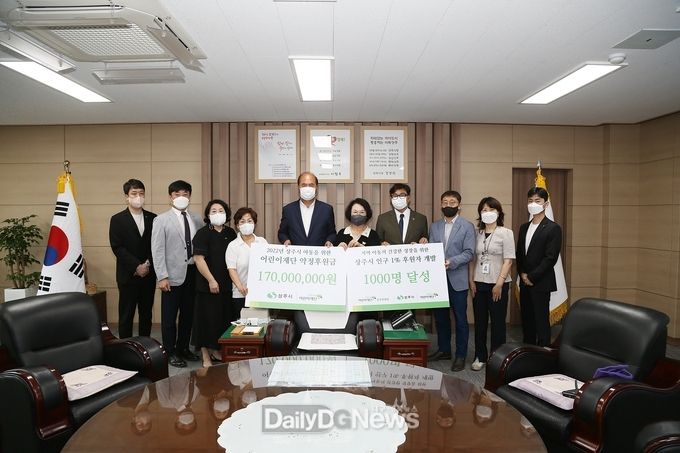 초록우산어린이재단 경북지역본부, ‘어린이는 우리의 미래’후원금 지원 약정