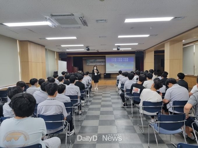 한국자유총연맹의성군지회, 2022 청소년 민주시민교육 개최