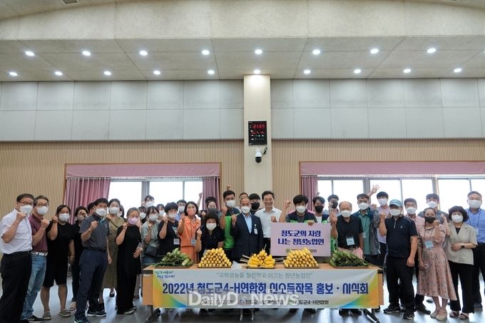 청도군4-H연합회, 신소득작목(초당옥수수) 홍보·시식회 개최