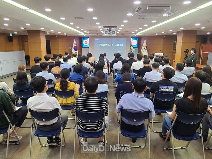 민선8기 공약사업 매니페스토 실천교육 실시