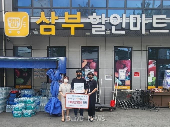 칠곡군치매안심센터, 치매안심가맹점 8개소 지정