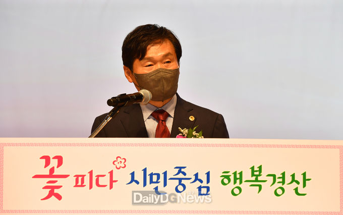 조현일 경산시장