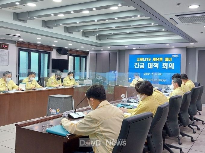 김천시, 코로나19 재유행 대비 위한 긴급회의 개최
