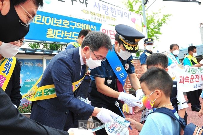 군위군, 등굣길 교통안전 캠페인 실시