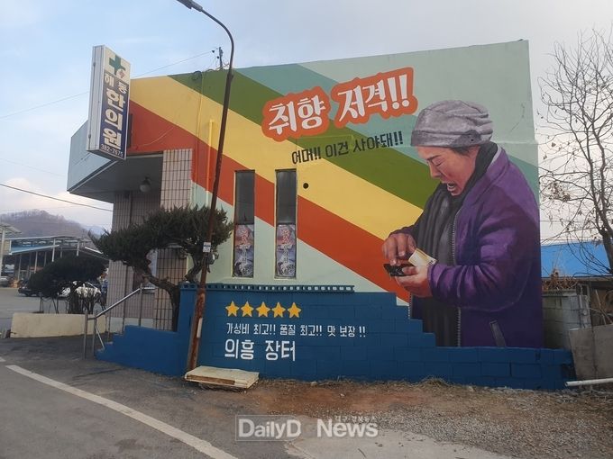 군위군, 예술트럭 아르뜨 운영으로 군민 문화욕구 충족