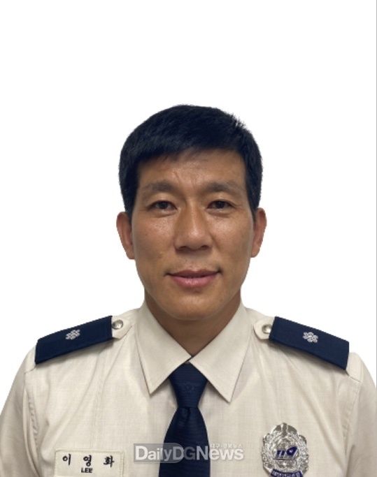 이영화 소방위