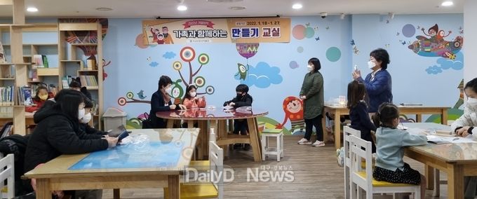 의성조문국박물관, 가족과 함께하는 만들기교실 운영