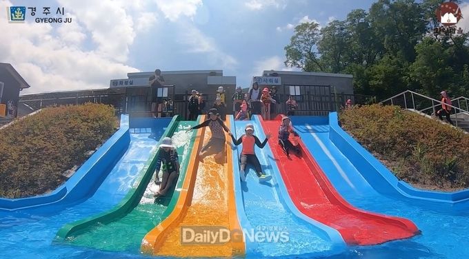 경주시, 여름 안전한 휴식처‘물놀이장’개장
