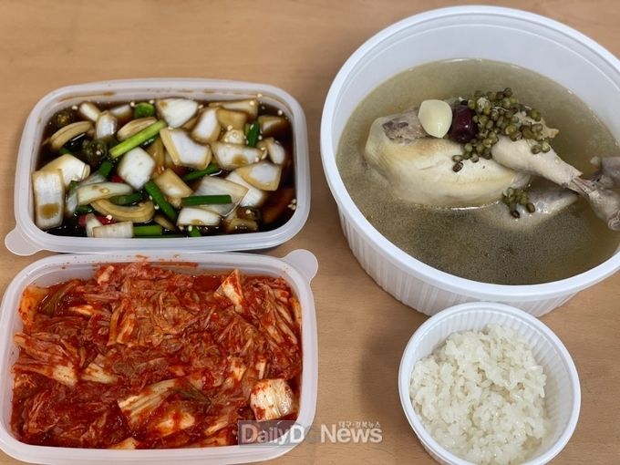 대한적십자사영양군지구협의회 삼계탕 나눔봉사