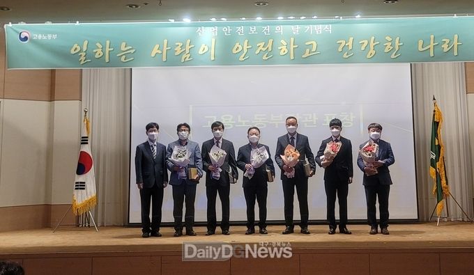 원자력환경공단, 박경열 과장 고용노동부 장관 표창