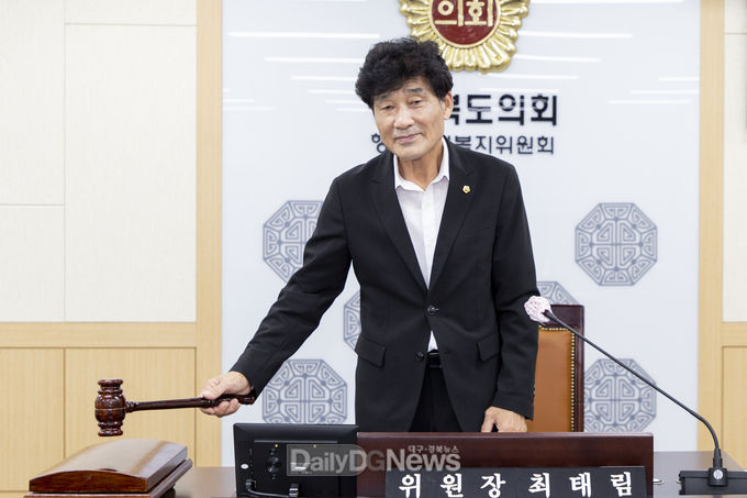 최태림 경북도의회 행정보건복지 위원장