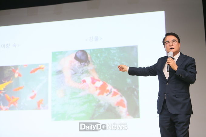 김하수 청도군수‘변화와 혁신의 마인드’공무원 특강