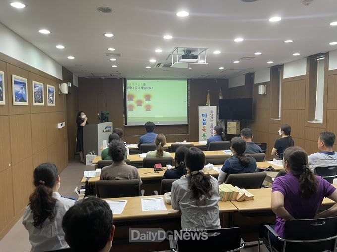 고령군, 직장인 대상 정신건강교육 ‘마음톡톡 두드림’ 실시