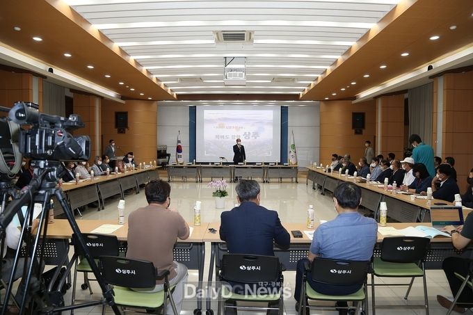 상주시, 민선 8기 언론인 간담회 개최