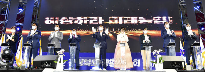 경북생활개선회원, 구미 박정희체육관에서 2022 한마음대회 개최!