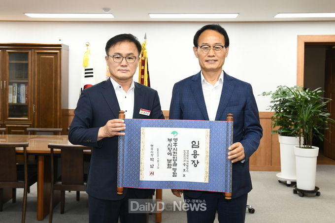 왼쪽부터 송호준 영주시부시장, 영주시장