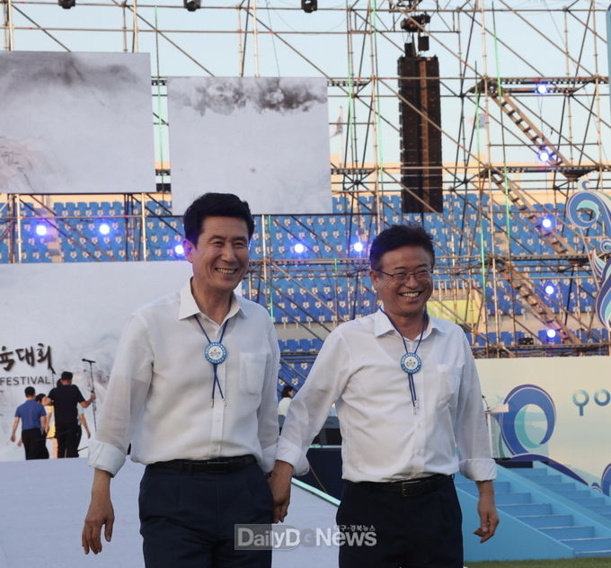 경북도민체전 개막, 화합과 축제의 장으로