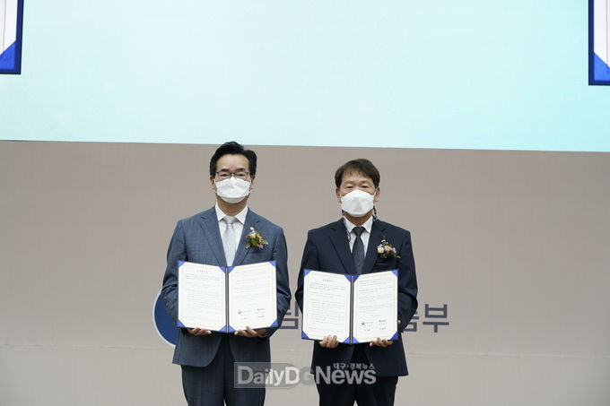 봉화군-농림축산식품부 농촌협약 체결