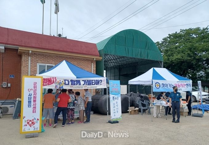 군위군 의흥면, 복지사각지대발굴 홍보 실시