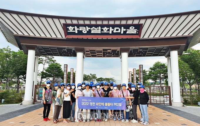 영천시) '영천와인에 물들다!' 투어 사진