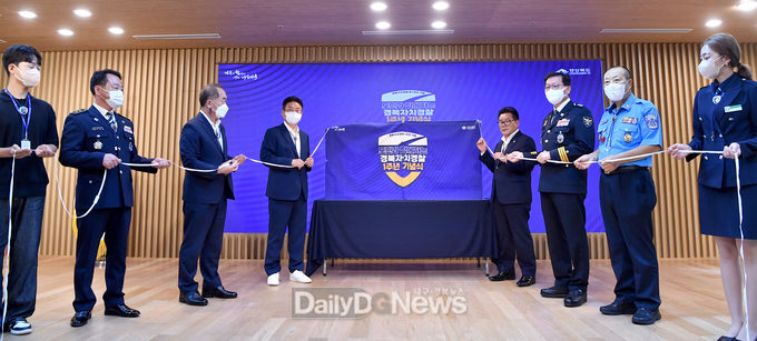 경북자치경찰, 자치경찰 시행 1주년 비전 선포