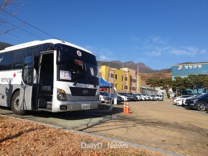 영양군, 생명나눔 사랑의헌혈및장기기증희망등록 행사 실시