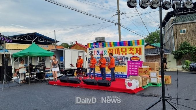 SB지역발전 348 문화센터, 전통시장 활성화 위한 주민 화합 축제 한마당 개최