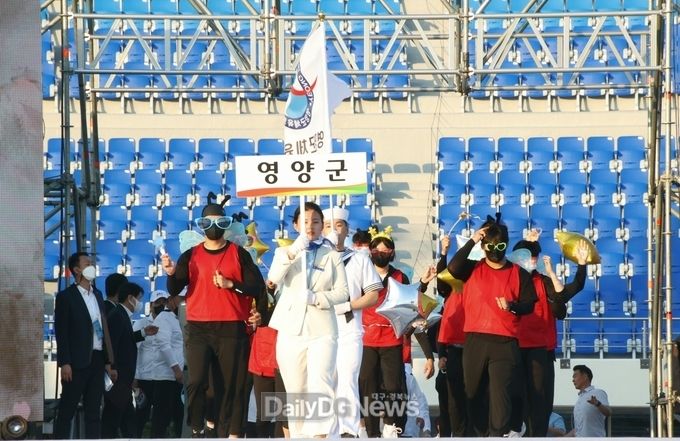 제60회 경상북도민체육대회 참가