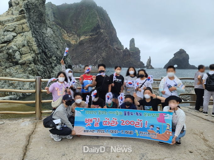 청도군, 드림스타트 졸업여행 ‘뱃길따라 200리!’