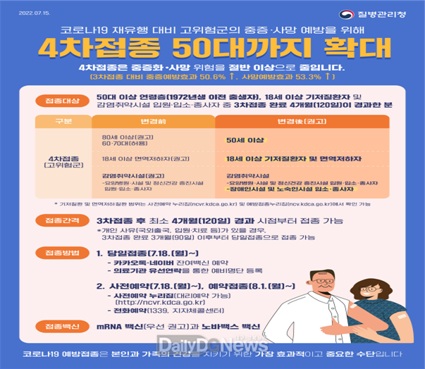 구미시 제공