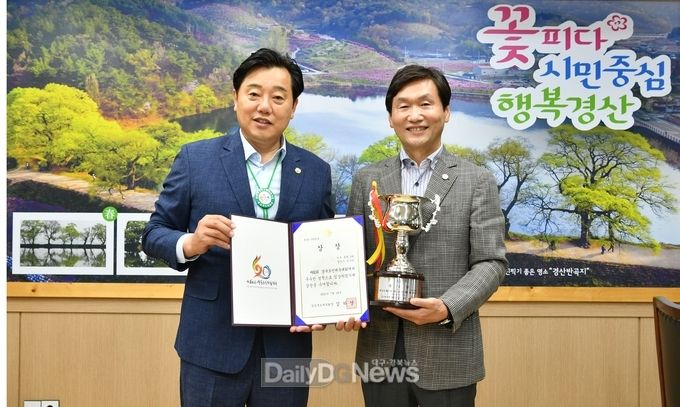 경산시, 제60회 경북도민체전 '시부 종합 3위’ 쾌거