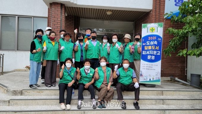 새마을문고상주시지부, 도심 속 알뜰도서 피서지 문고 운영