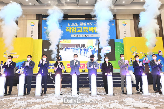 메타버스와 함께하는 블렌디드 박람회 