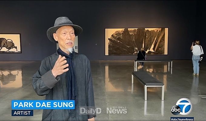 <박대성: 고결한 먹과 현대적 붓>展