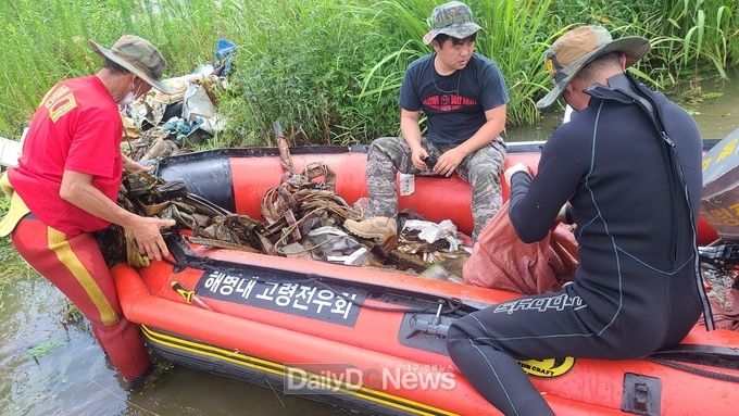 고령군 해병대전우회, 상수원보호구역 하천정화활동 전개