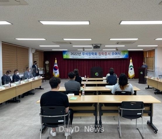 재단법인 우석장학회, 장학금 수여