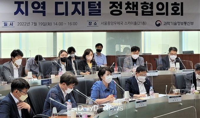 지난 19일 서울 명동 중앙우체국에서 박윤규 과학기술정보통신부(과기정통부) 제2차관 주재로 개최된 ‘제2차 지역디지털정책협의회’에 참석한 이달희 경북도 경제부지사가 포항이 디지털 혁신거점의 선도도시이며 경산이 이노베이션 아카데미의 최적지임을 적극 건의하고 있다.