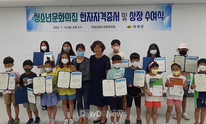 의성군청소년문화의집, 한자학습으로 세 마리 토끼 잡다!