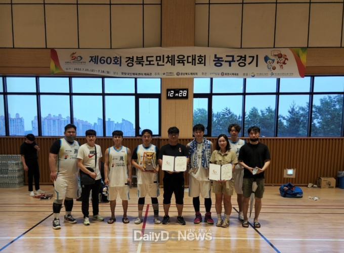 고령군, 제60회 경북도민체육대회에서 우수한 성적 거둬