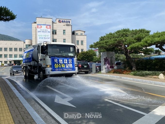 청도군, 폭염 대응 도로 살수차 운영으로 무더위 해소