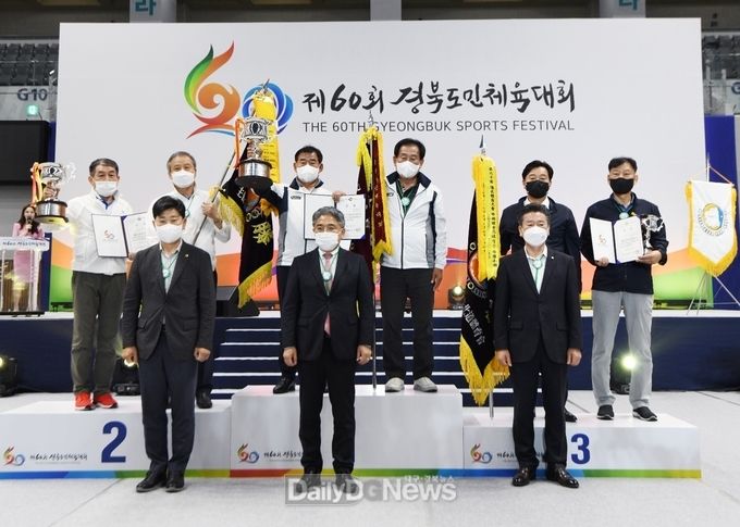 구미시, 제60회 경북도민체육대회 종합준우승(2위)로 폐막