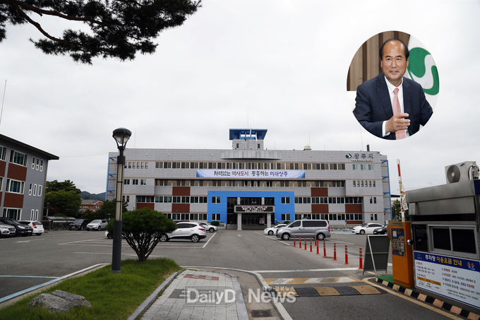 상주시청 전경