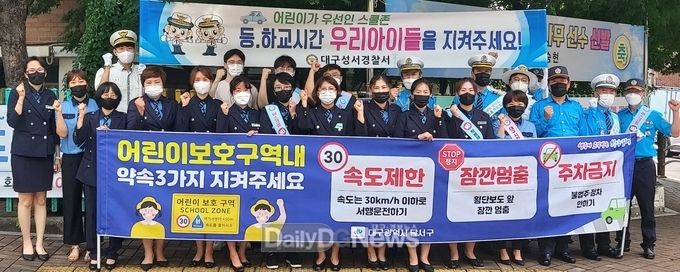 대구 달서구 교통안전 캠페인 실시 모습. (사진=달서구 제공)