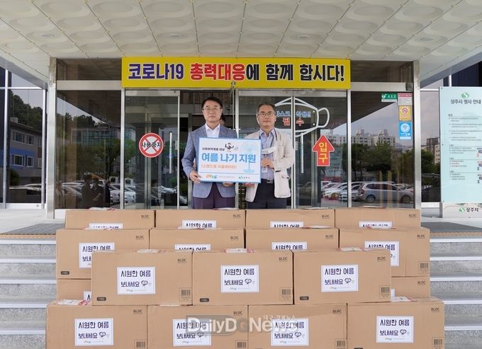 국립낙동강생물자원관, 상주시에 취약계층 돕기 위한 여름 나기 물품 전달