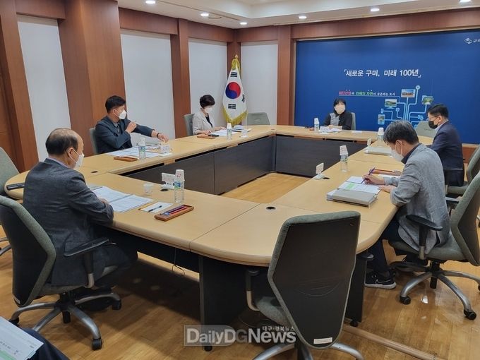 구미시 관광경제대책 추진반, 실무자 회의 개최