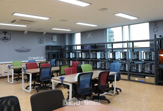  ‘메이커 빌리지’ 전경