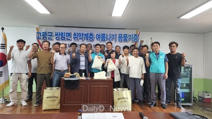 kt달서지사, 폭염대비“여름용품 4종”물품 배부